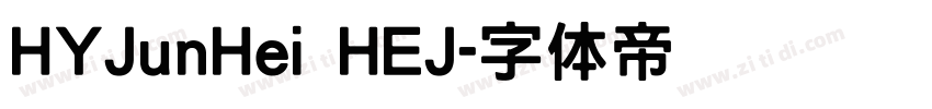 HYJunHei HEJ字体转换